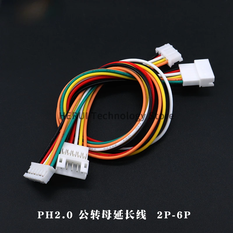 PH2.0 Male to female extension cable 2p3p4p5p6p Rotational female Distance 2mm Connect the terminal cable