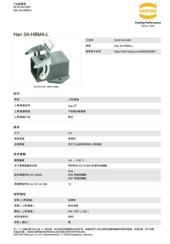 09200030801 Harting Connector Elbow Base HAN-3A-agw