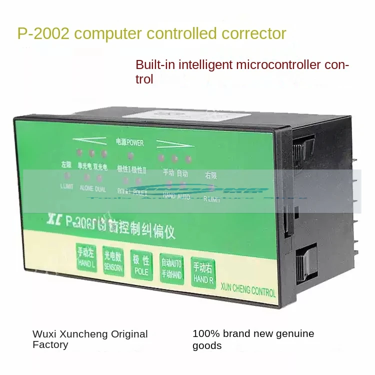 Applicable to computer-controlled photoelectric correction machine, edge correction control system Wuxi Xuncheng XC P-2002