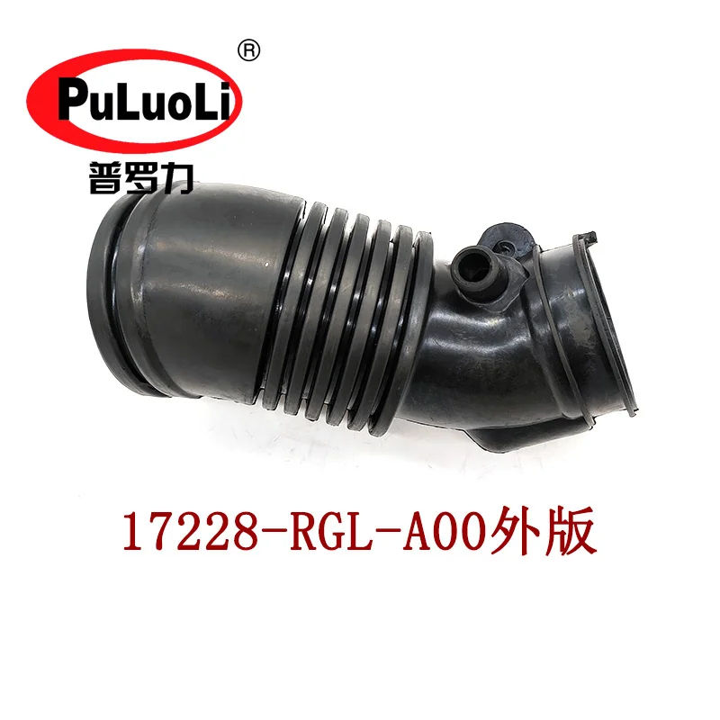 

17228-RGL-A00 is suitable for 2005-2006 Odyssey 3.5L air filter hose air intake hose