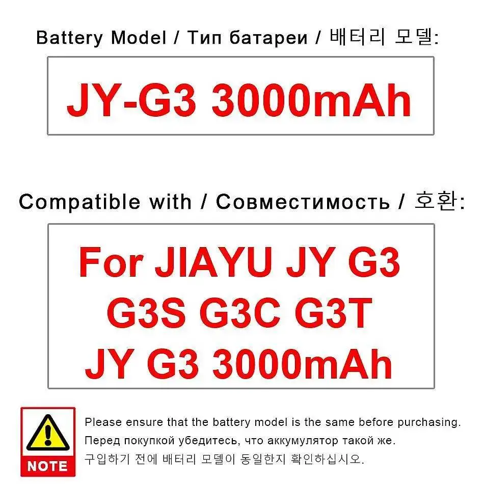 

JY-G3 3000 мАч безопасный для аккумулятора мобильного телефона Jiayu JY G3 G3S G3C G3T