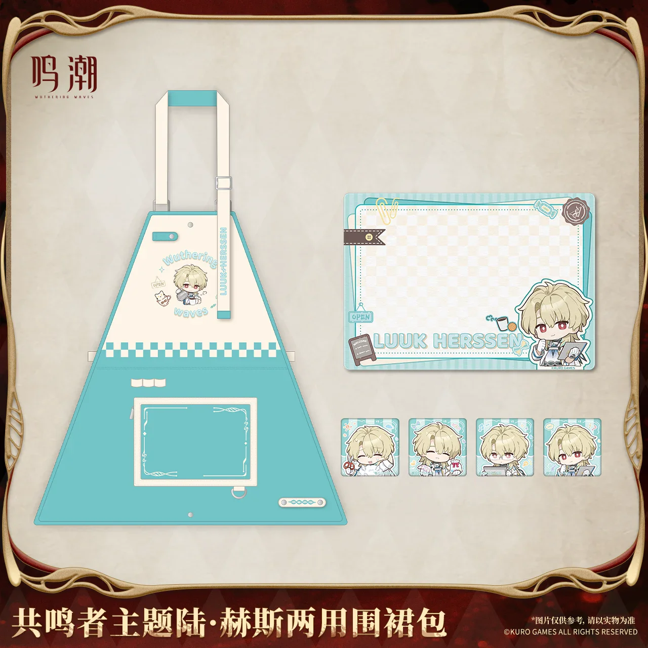 Official Wuthering Waves Cosplay Cartoon characters from video games LUUK HERSSEN Dual-purpose apron bag Halloween presents