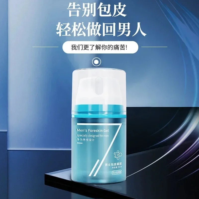 Male phimosis corrective care gel gland physics Foreskin improves the private care of liquid products