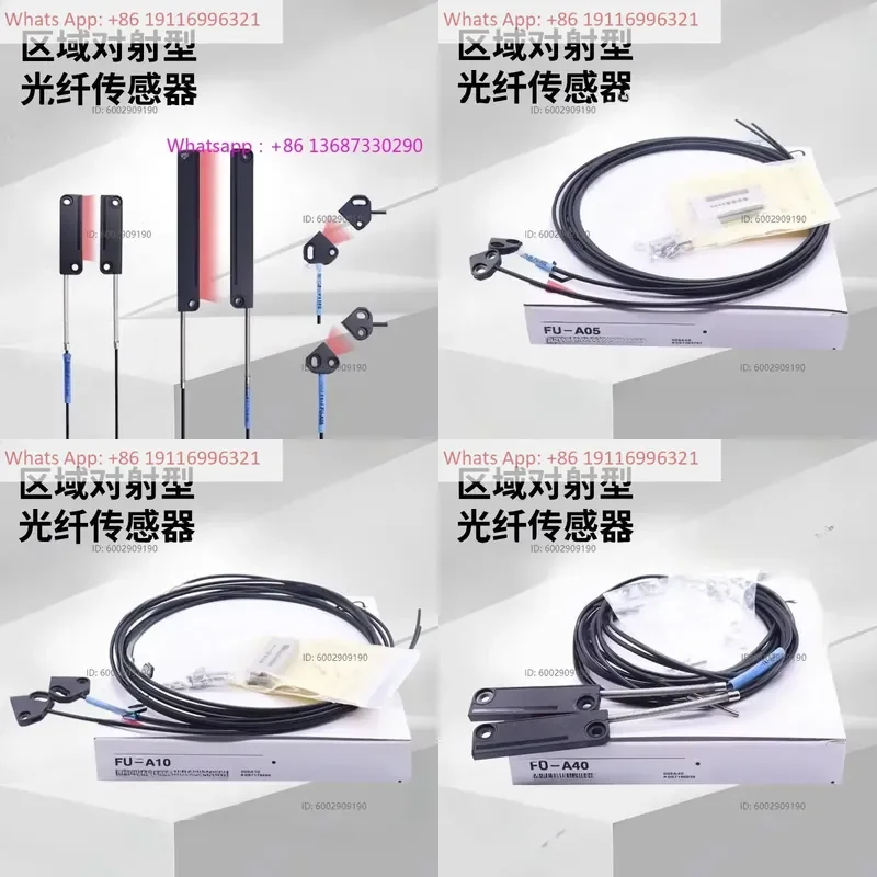 1PCS New FU-A05/A10/A40/A100 Area Alignment Matrix Fiber Op-tic Sensor