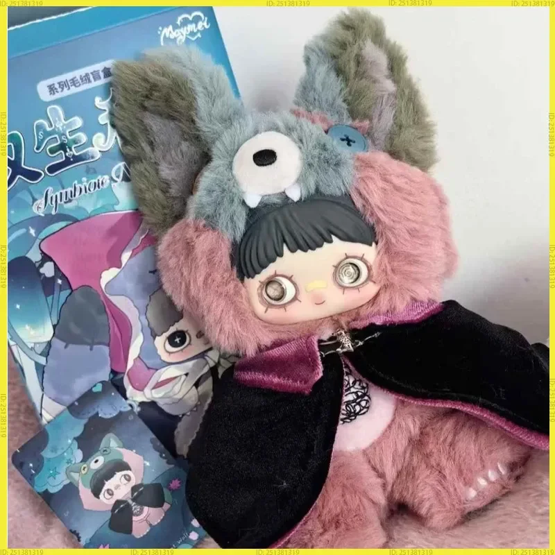 

Maymei 4th Generation Twin Secret Realm Series Blind Box Bags Keychains Pendants Vinyl Figurines Dolls Holiday Gifts Toy