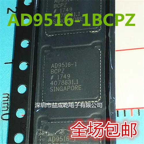Free shipping   AD9516-1BCPZ AD9516-1BCP LFCSP64       10PCS