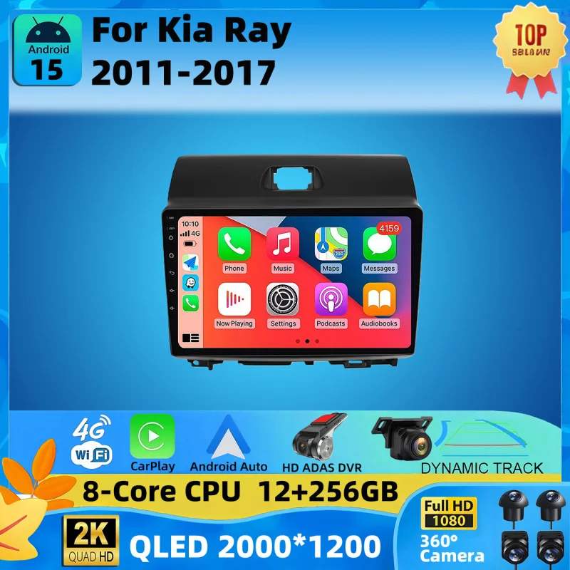 Android 15 Car Radi… - image