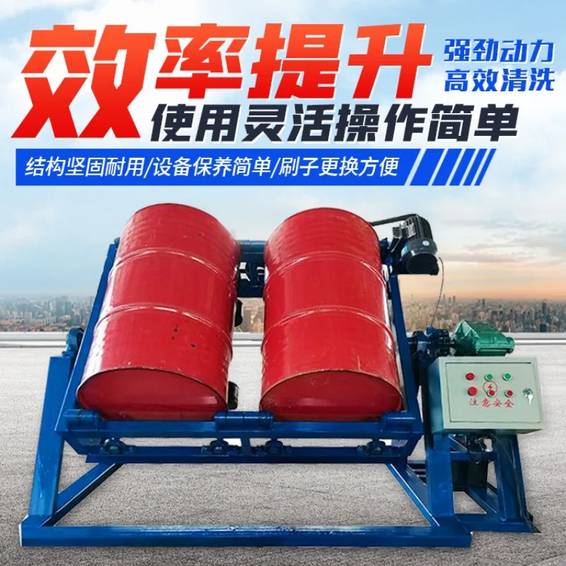 Iron drum plastic  industrial brush four-station washing machine automatic oil  cleaning machine oil  internal