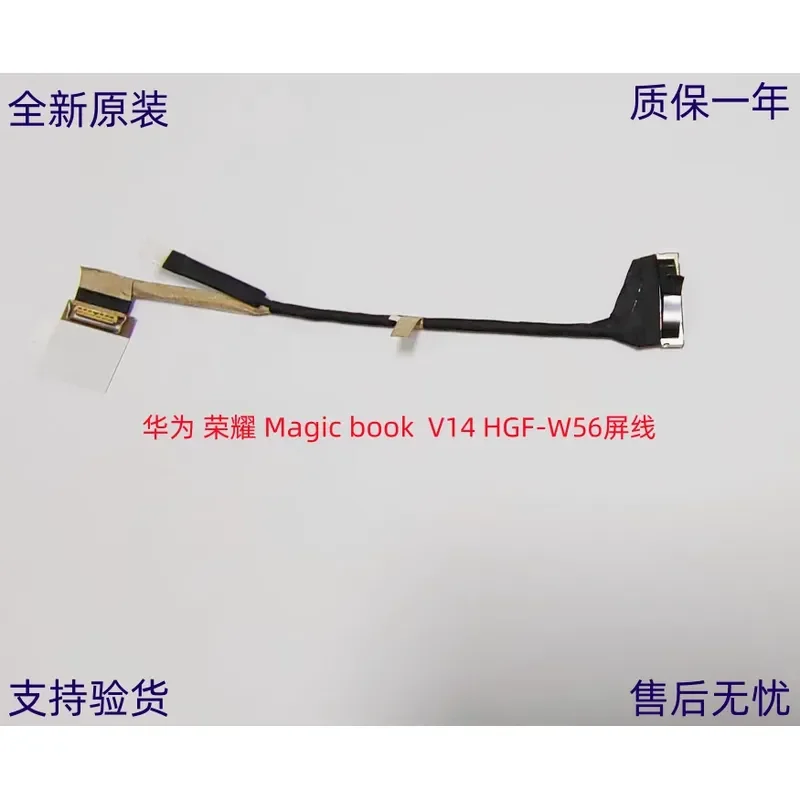 For HUAWEI Huawei Magicbook HGF-W56 V14 screen cable HQ21310955000