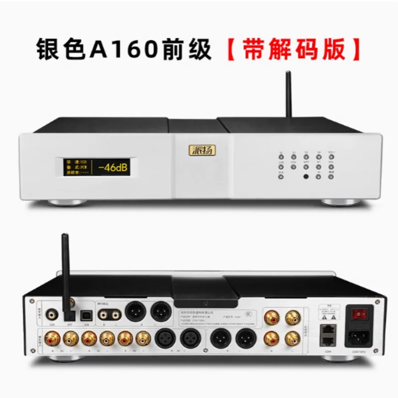 

PAIYON A160 High Quality Pure Class A Fully Balanced Band Decoding HIFI Pre stage Power Amplifier