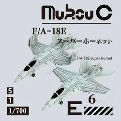 MUKOUC MA-70046 1/700 F/A-18E Super Hornet Carrier Based Aircraft Model