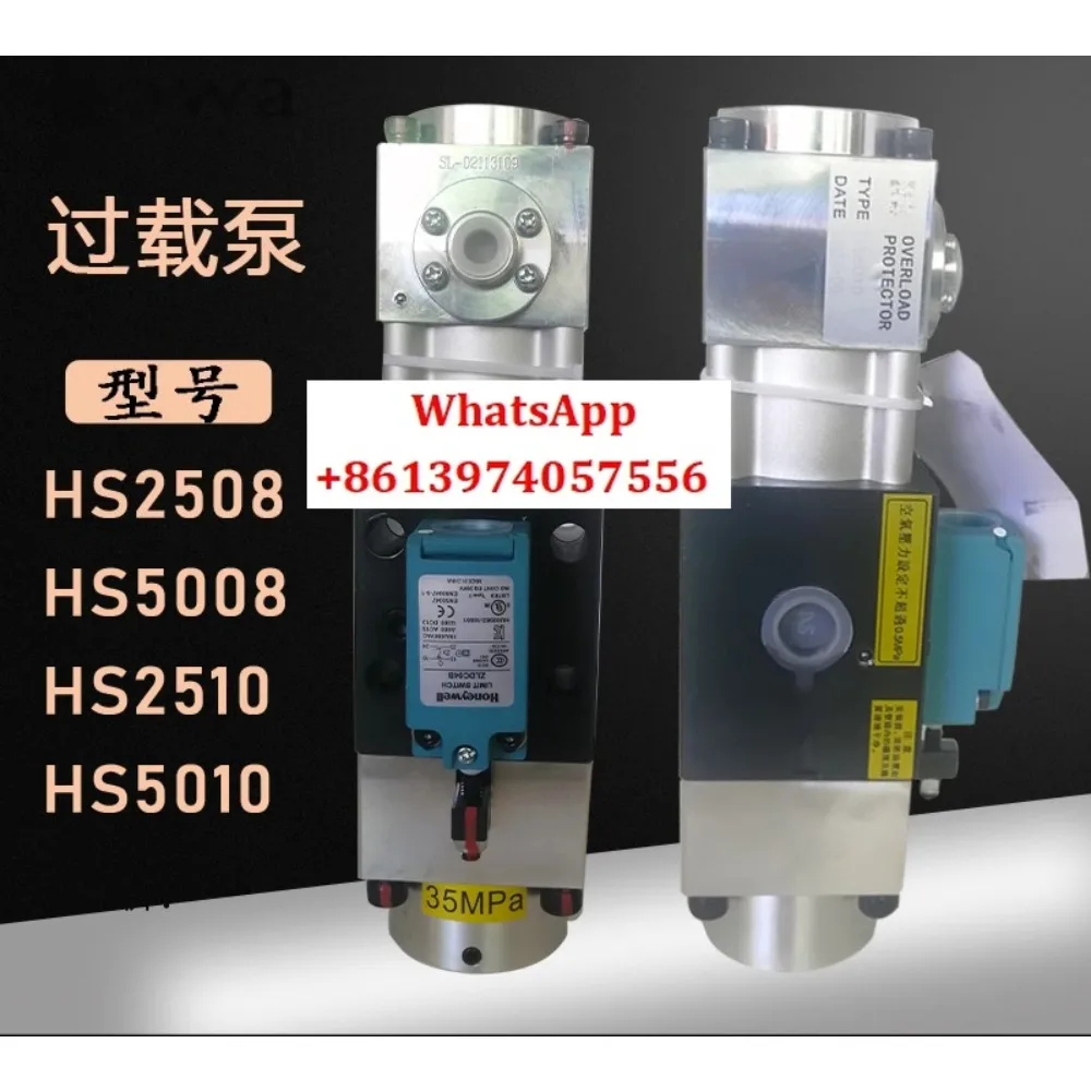 

Япония Showa SL гидравлический насос защиты от перегрузки HS5008/2508 ударный насос от перегрузки HS5010/HS2510