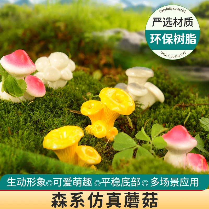 10pcs Artificial Mushroom Moss Microscape Resin Figurine Fairy Garden Ornament Outdoor Lawn Forest Scenery Diorama Accessories