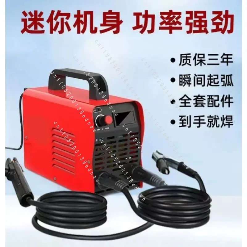 ZX7-250 Inverter DC Welding Machine | 220V Input 20-250A Adjustable Support 6mm Electrode