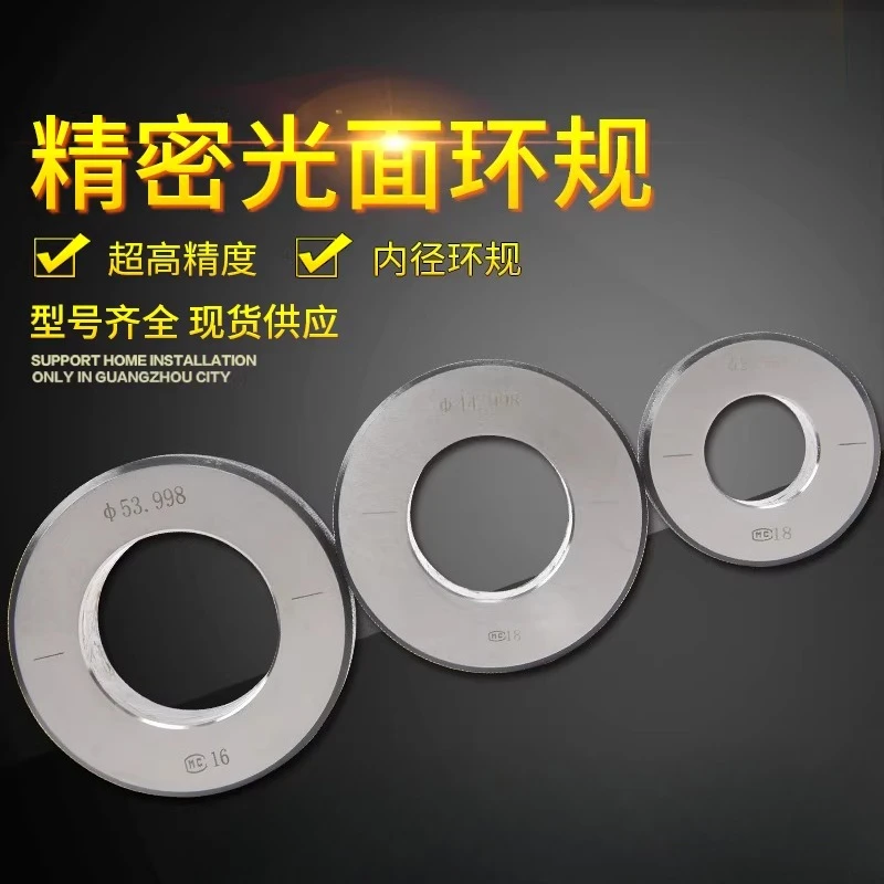 Smooth Ring Gauge, Smooth Ring Gauge, Halo Ring Gauge 5-15-20-22-25-30-35-40-45-50-52-90