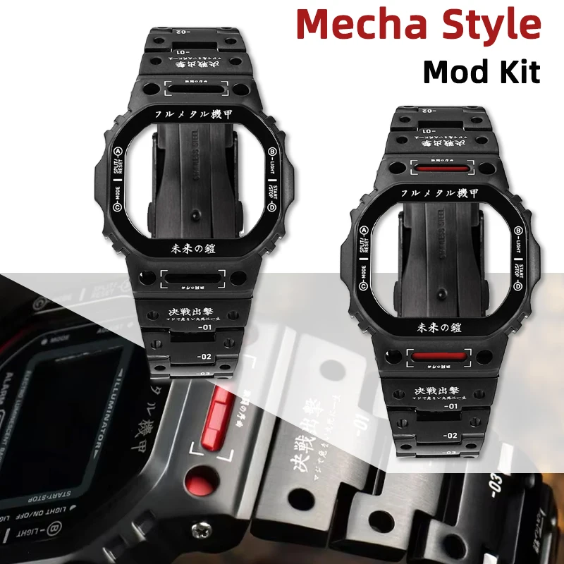 

Комплект для модификации часов Casio DW5600 GMW-B5000 GW-B5600: обновленный корпус и ремешок из нержавеющей стали в стиле MechWarrior