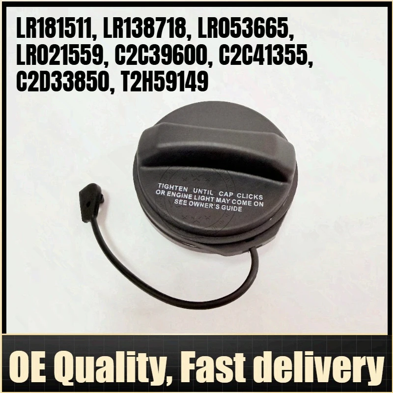 LR053665 - Fuel Cap For Land Rover Discovery L319, Evoque L538, Range Rover L405, Sport L320, Freelander 2 L359