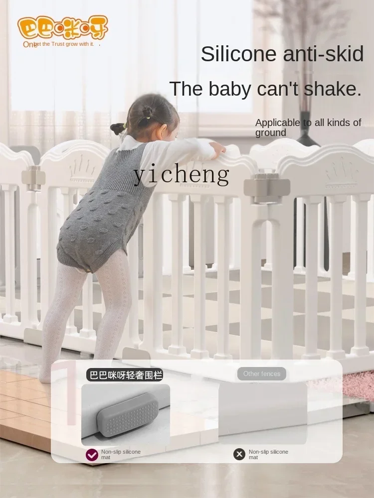 Baby Fence Guardrail Ground Baby Children Indoor Home Crawling Infant Crawling Mat Game Protective Grating