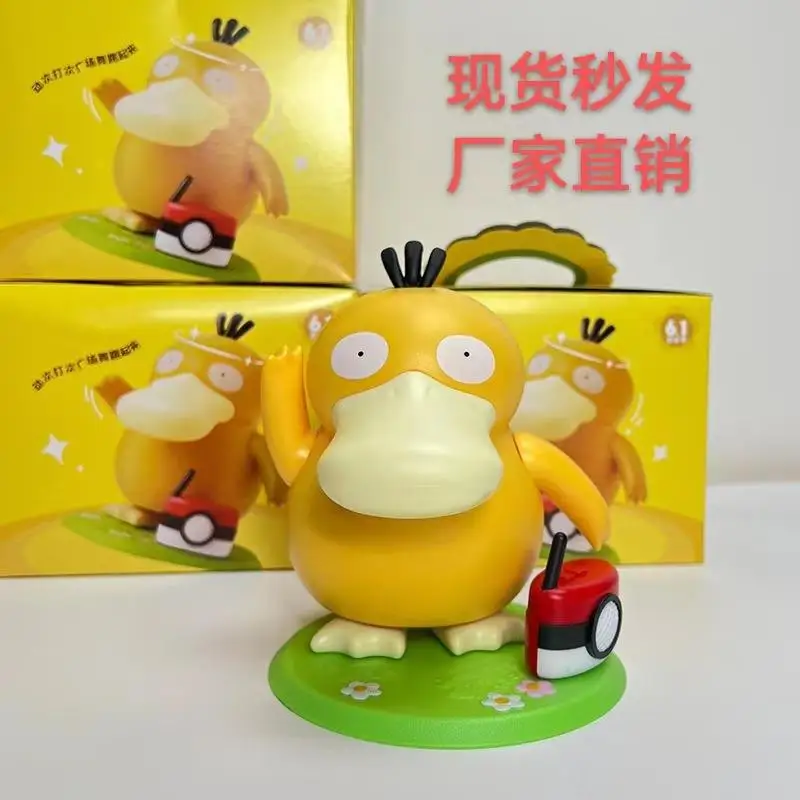 Psyduck Dancing Singing Toys Pokemon KFC Limited Pikachu Action Figure Model Doll Decoration Toys for Children Kawaii Gift Kids