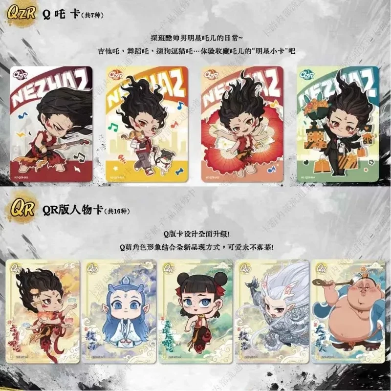 حقيقي KAYOU Nezha الشيطان الصبي قهر سلسلة أفلام Dragon King حزمة Doutian SE موقعة بطاقة جمع بطاقات اللعب الهدايا