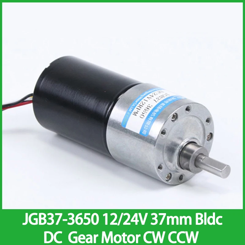 

JGB37-3650 12V 24V 37mm Brushless Motor DC Gear Motor 5 Wires Without Brake/6 Wires With Brake Can CW CCW Electric Motors