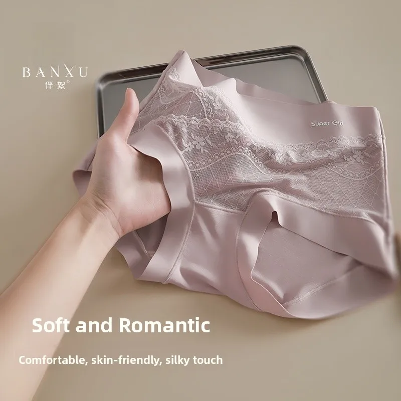 

Lace Underwear High Waist Sl Modal Net Pure Desire Sexy Silk Women's New Arrival Ele Innerwear