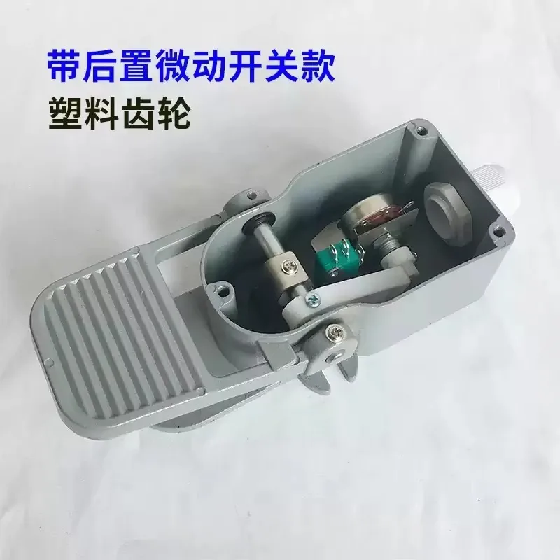 1pcs Variable speed potentiometer front micro-connected to inverter foot switch