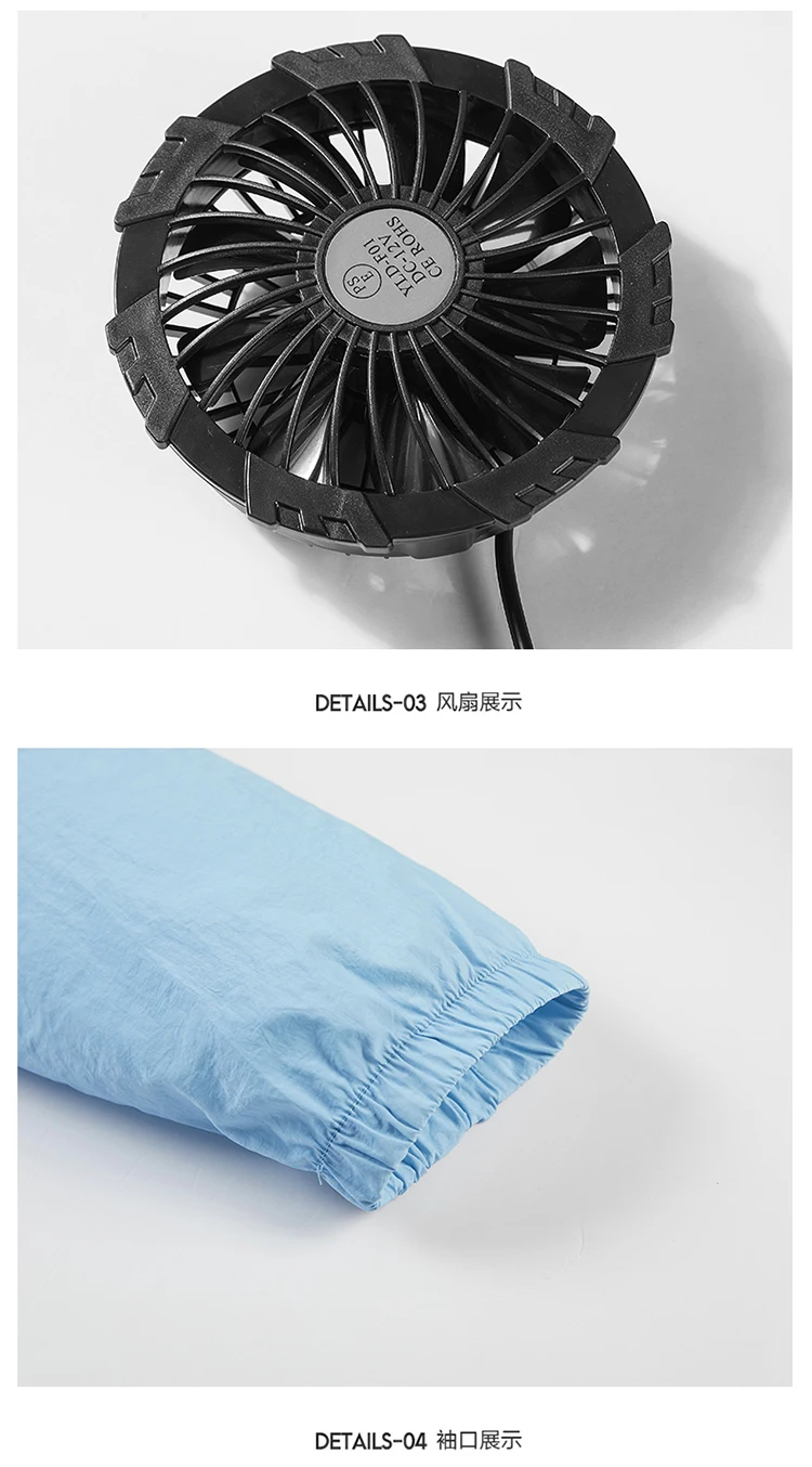 2025 Summer Men's Jacket Usb High-power Fan Cooling Lightweight Breathable Ice Silk Air Conditioning Suit Outdoor Sports Coat