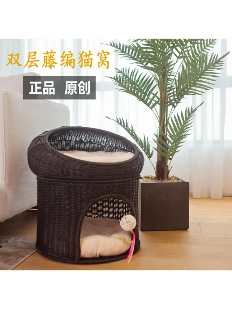 Four Seasons Universal Rattan Double-Layer Cat Litter, Villa, House, Kennel, Removable, Washable, Breathable