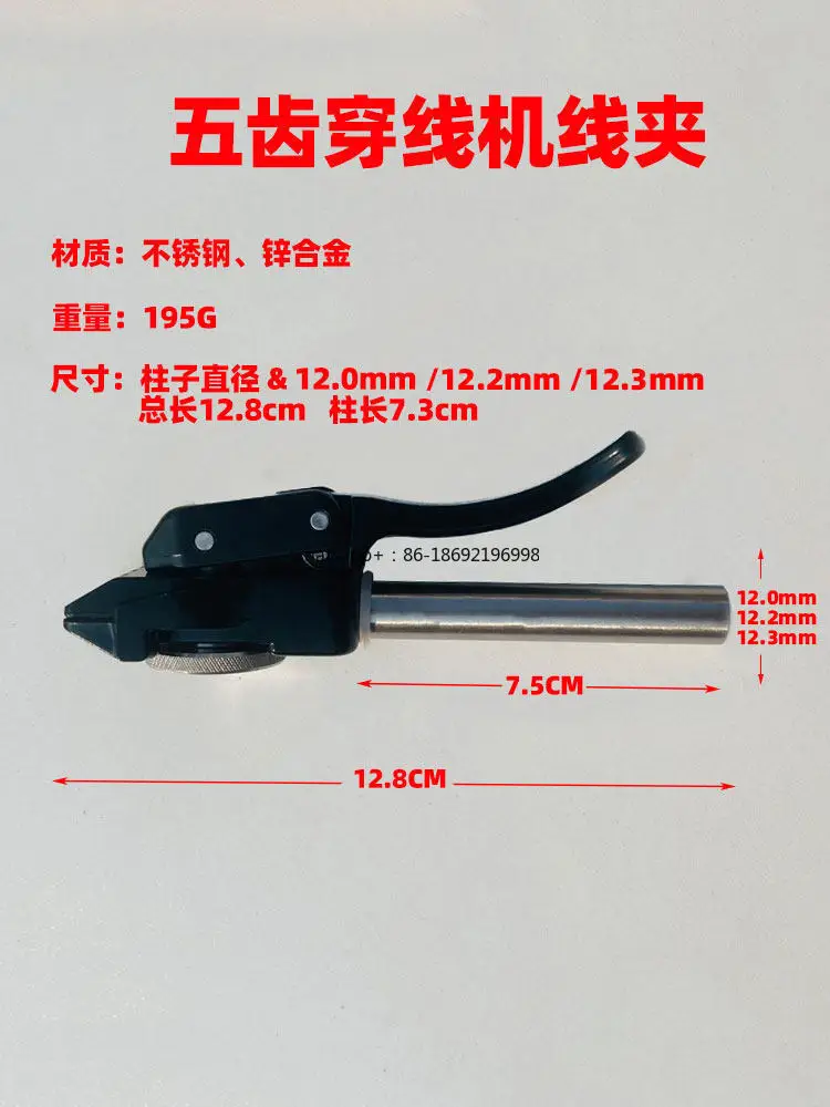 Wire Pulling Machine Five-tooth Wire Clip Wire Binding Tool Badminton Racket Threading Machine Tennis Racket Sleeve Accessories