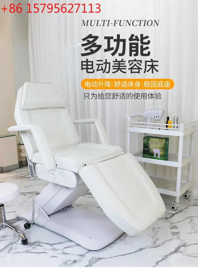 

newFacial Bed Multi-Functional Tattoo Embroidery Micro-Finishing Surgery Chair Massage Tattoo Bed Lifting Beauty Salon Specia
