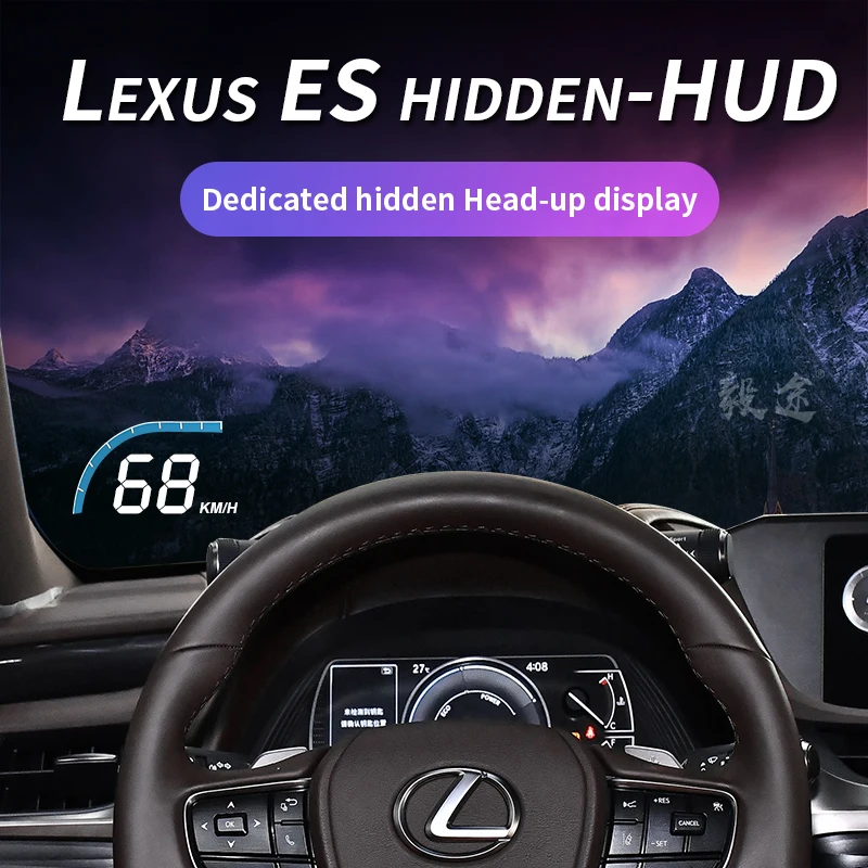 Yitu HUD is suitable for Lexus ES200-260-300 modified hidden special car dedicated head up display projector