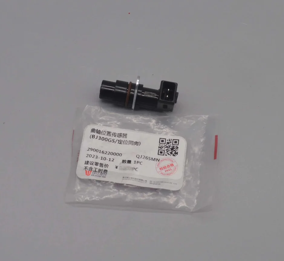 300cc engine Crankshaft Position Sensor Phase Sensor for Benelli 302s BN302 TNT300 TNT302 STELS 300 / BN TNT 300 302 600 RK6 view 3