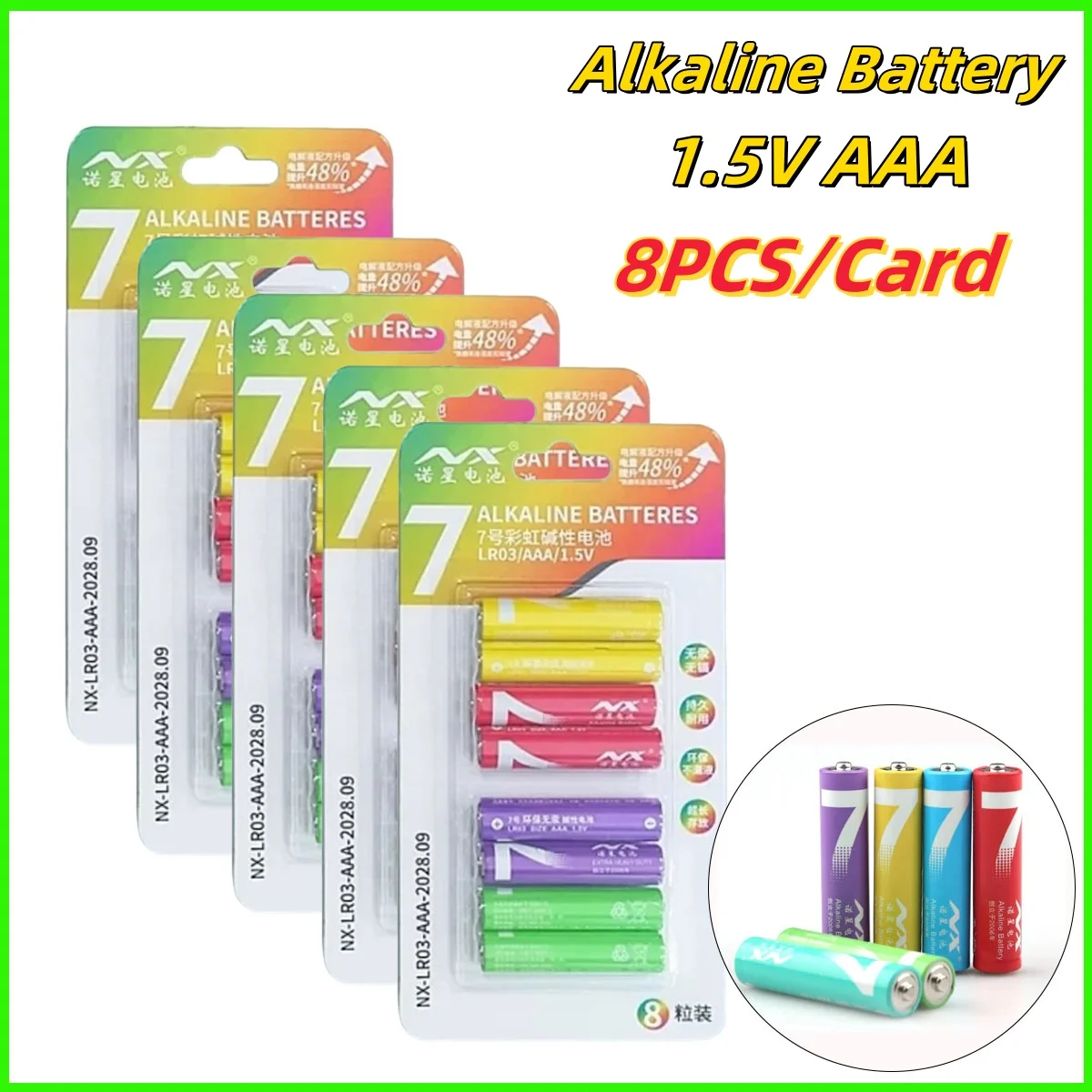 

AAA Battery1.5V Alkaline Dry Battery LR03 Color Remote Control Battery Body the warm gun battery has SGS 5-Year Shelf Life Toy