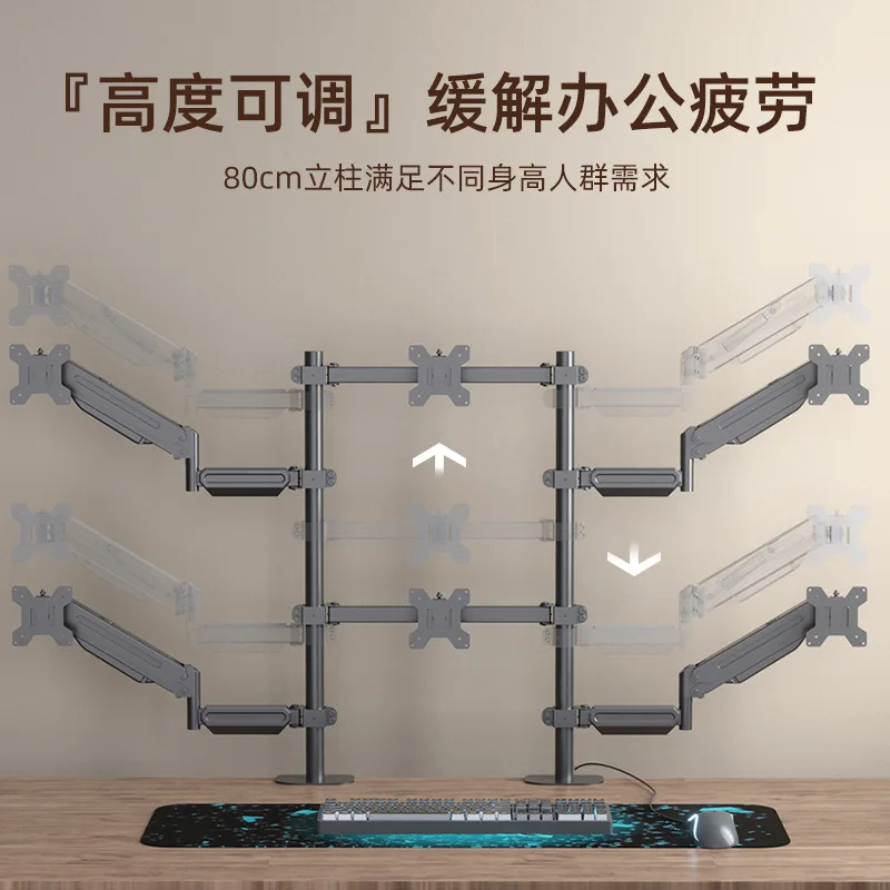 Dual Pole Gas Spring 6 Monitor Stand Multi Screen Seamless Splicing Adjustable Rotation Desk Bracket For Financial Stock Trading