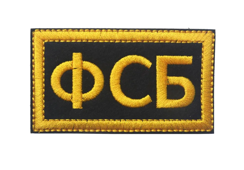 Russian Soviet Embroidered Armband Military Morale Badge Backpack Patch Embroidered Patches for Clothing Patches on Clothes Iron