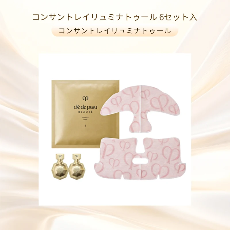 �y�Z�[�����z�y���������E�������K�i�z������ CPB �N���E�h�E�|�[ �{�[�e �R���T���g���C�����~�i�g�D�[��  6�Z�b�g�� �p�b�N�E�}�X�N ���邨�� �n��