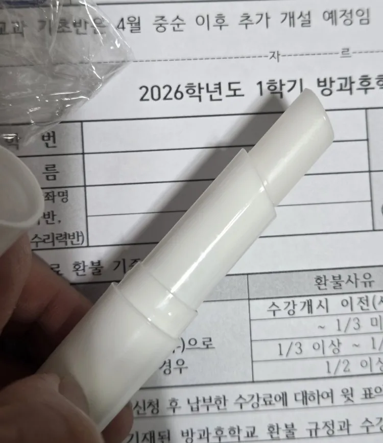 실물 포토 리뷰