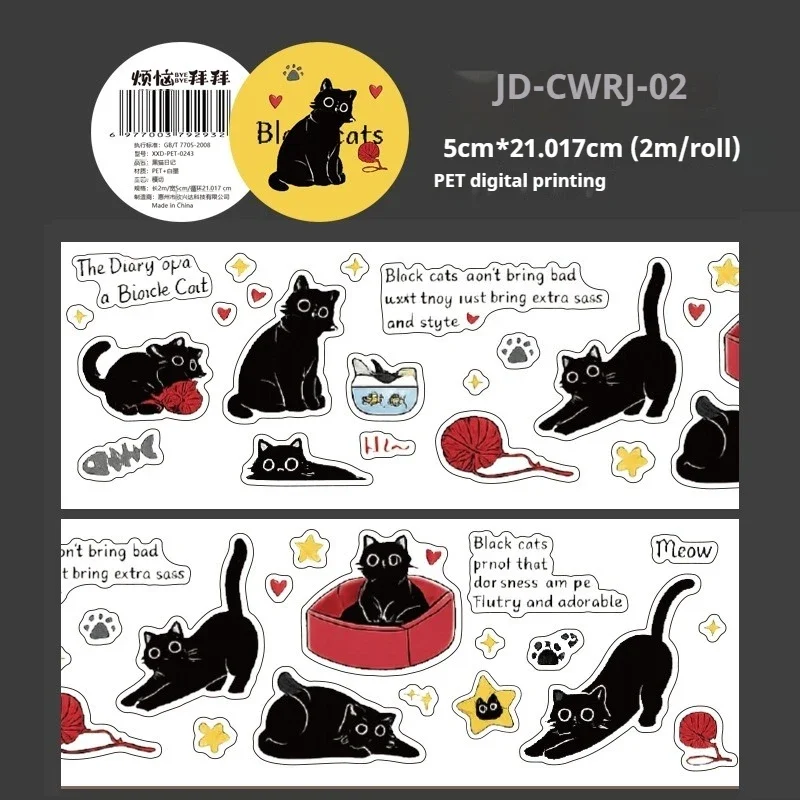 jd-cwrj-02
