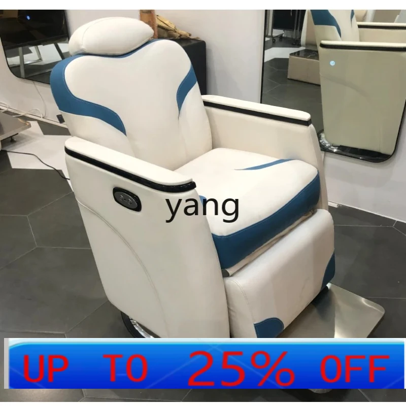 

LHH barber shop rotating lift hair care chair resting large chassis hair salon chair
