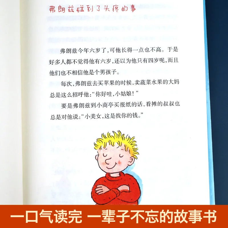 Franz's Story, Colorful Crow Series, Annotated Elementary School Students' Extracurricular Reading Books Inspirational