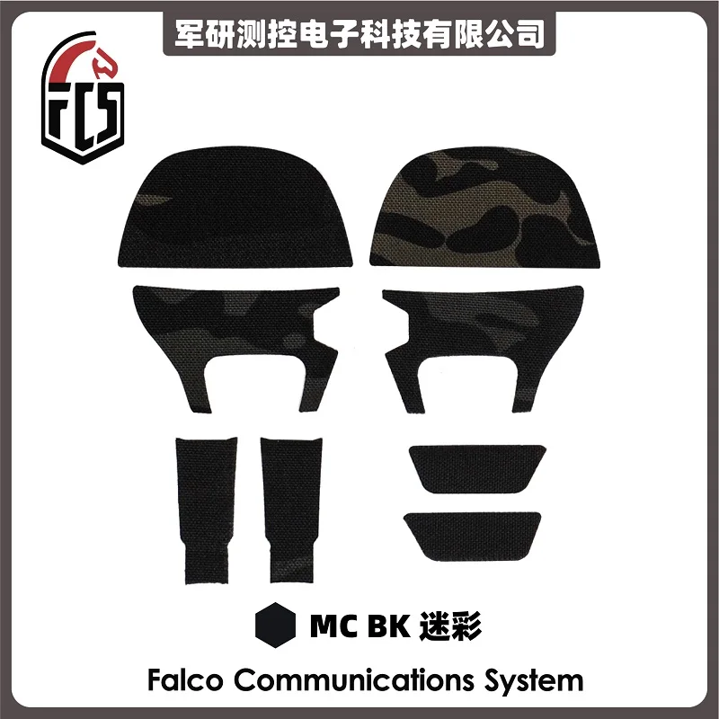 AMP шумоподавляющая тактическая камуфляжная наклейка для наушников