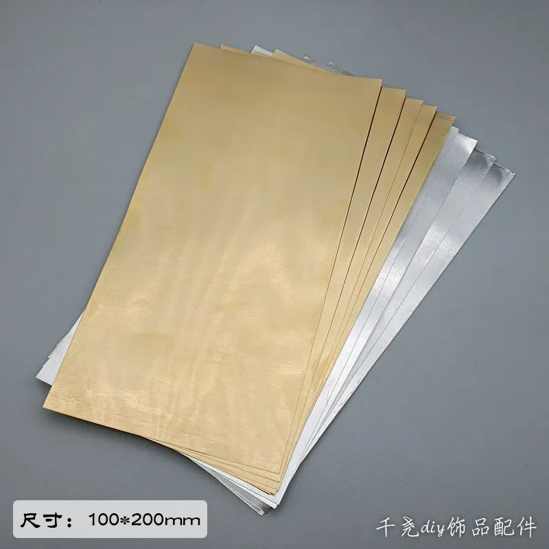 

1PC Brass Sheet White Aluminum Sheets Ancient Style Handmade Jewelry Base