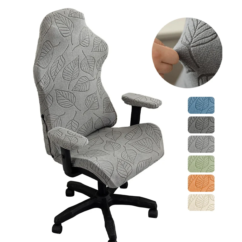 

Universal 3D Embossed Gaming Chair Cover Leaf Pattern Zipper Stretch Pet Scratch Resistant Computer Office Chair Protector