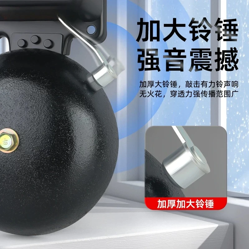 Cast Iron Electric Bell 220V Automatic Timer Bell Set Wireless Remote Control High Decibel for School Factory Work Break Alarm
