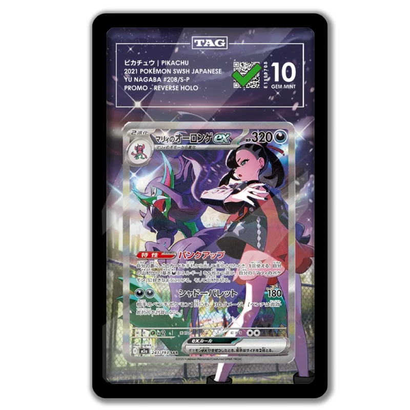 ポケモンカード グリムスナル PTCG メガドリーム アニメゲームカード用 アートディスプレイケース PSA保護収納ボックス