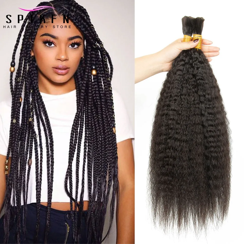 Kinky Straight Braid Human Hair Bundles No Weft 14-26 inches Straight Nautral Remy Bulk Hair For Braiding 50g