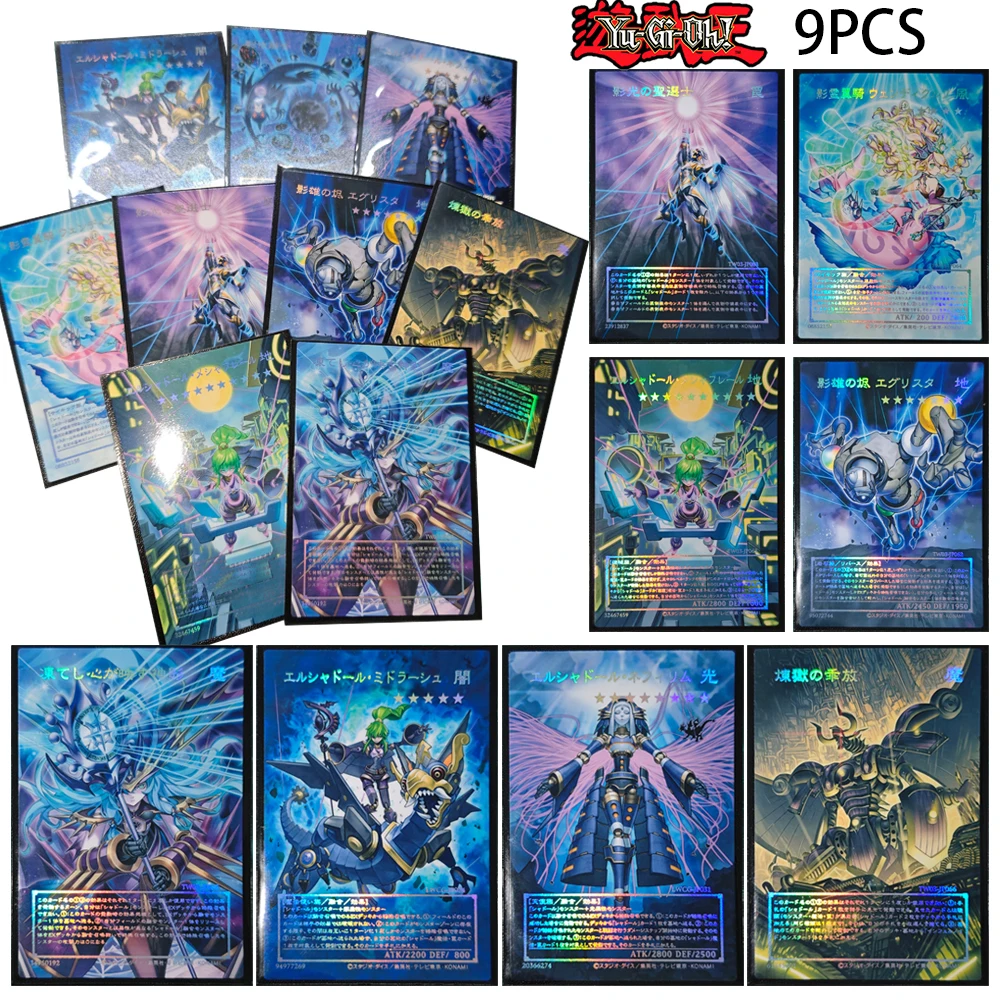 Yu-Gi-Oh DIY homemade Laser Embossed Collectible Card Tohushaddoll Grysta Reeshaddoll Construct Shaddoll Fusion board game