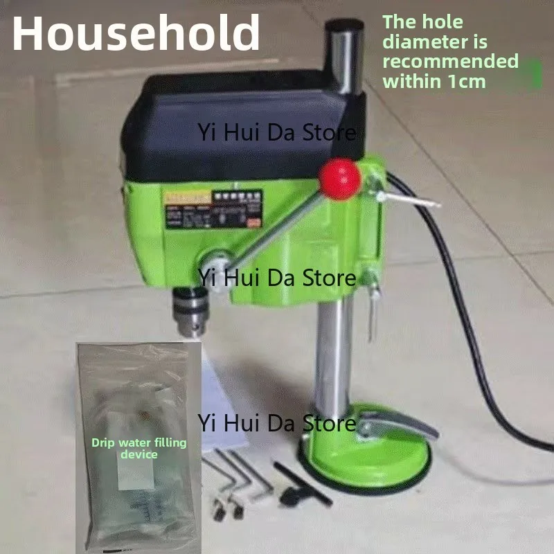 Glass ceramic tile rock board dedicated drilling desktop suction cup water drill small fixed electric drilling machine
