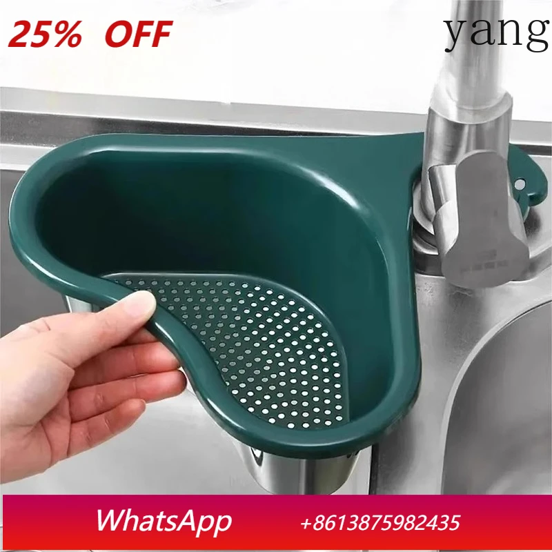 

Корзина-фильтр для кухонных отходов LTT с разделением на сухую и влажную зоны, подвесная, для слива воды